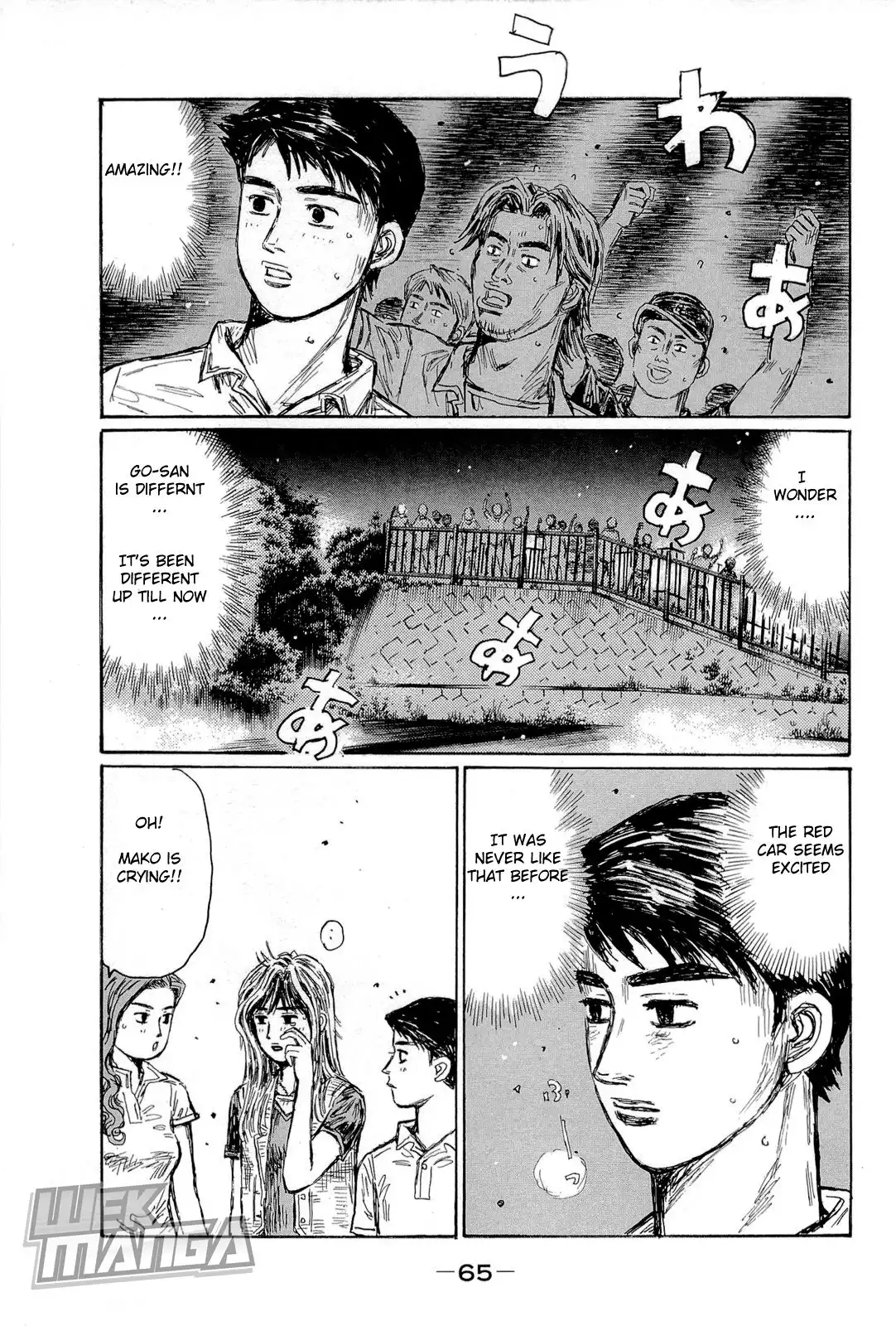 Initial D Chapter 656 5